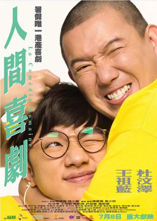 手机免费播放