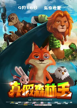 粤语版