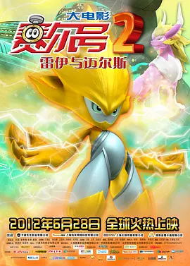 HD未删减电影