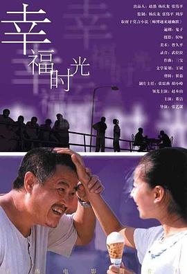 国语版