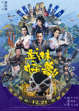 BD国语全集免费观看