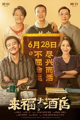 电影未删减
