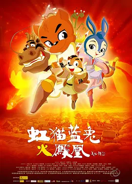 粤语版