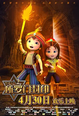 DVD高清完整版