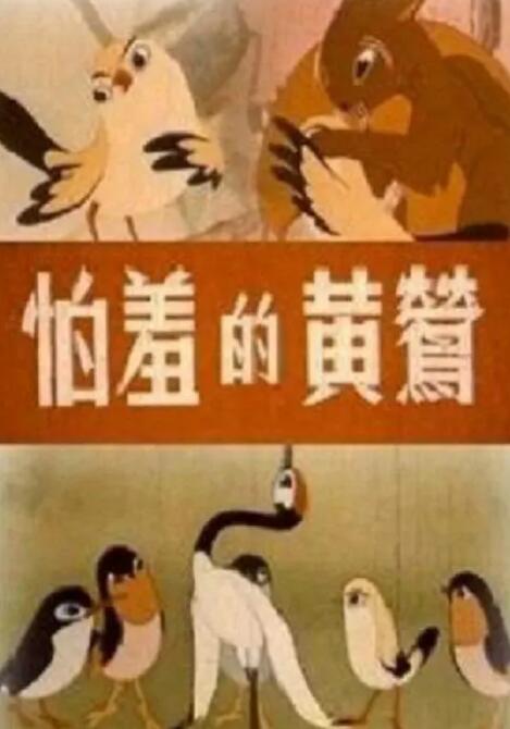 蓝光完整版在线看