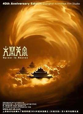 蓝光手机在线看