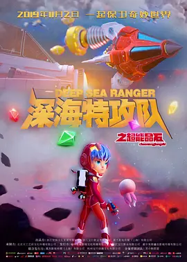 中文字幕在线手机播放
