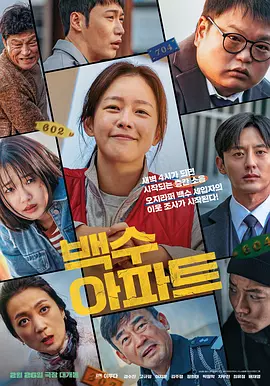 DVD高清完整版