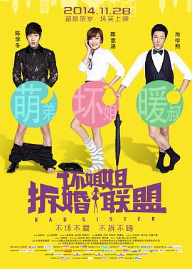 全集在线观看