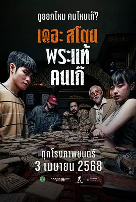 1080P未删减版在线观看