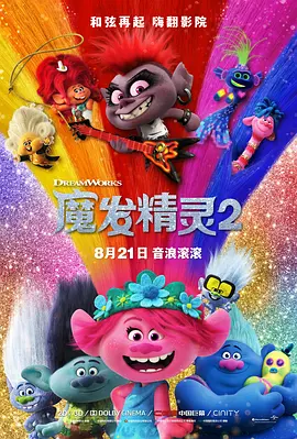 HD免费在线播放