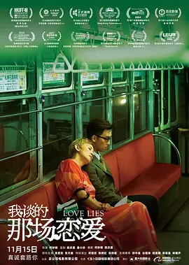 DVD无删减90分钟观看