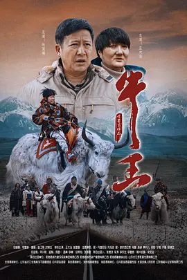 全集已更新国语版