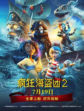 超清在线观看