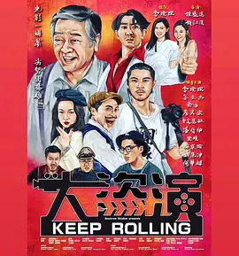 粤语中字在线观看