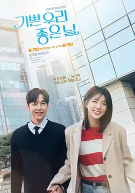 影片发布一组角色剧照，并同步曝光演员阵容，在杭州的湖光山色中，正上演这场关于“爱和美味”的温暖故事。