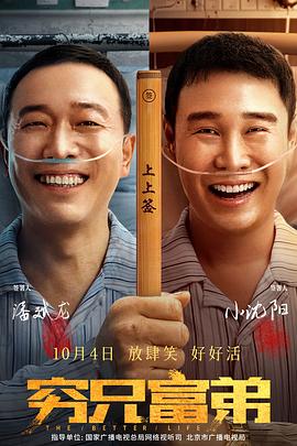 BD国语高清完整版