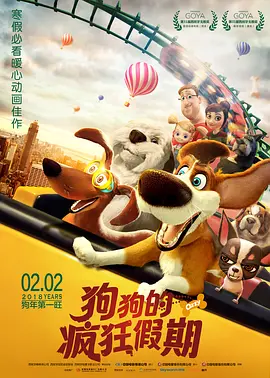 超清无删减在线播放