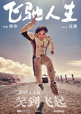 HD未删减电影