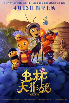 蓝光原盘