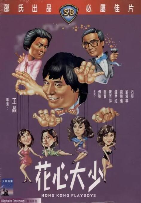 DVD无删减90分钟观看