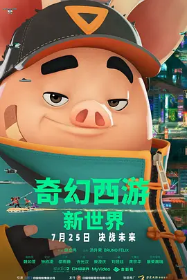 未删减电影