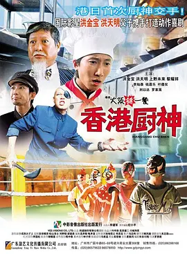 最近国语在线观看