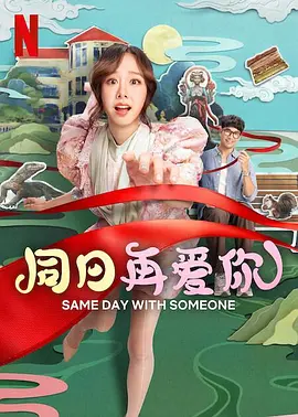 与传统的CGI换脸技术单镜头成本高达十万美金起且多为后期制作不同，实时渲染使得在拍摄过程中可以随时根据演员的表演情绪和细微表情进行改动，大大提高了拍摄的灵活性，同时也降低了成本。