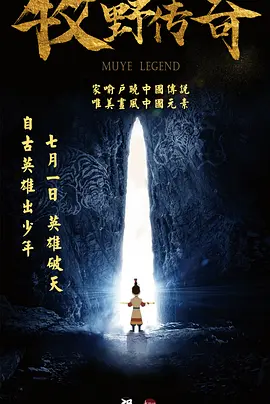 超清无删减在线播放