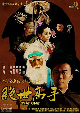 未删减电影