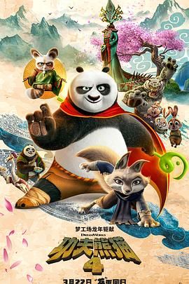 简繁英字幕
