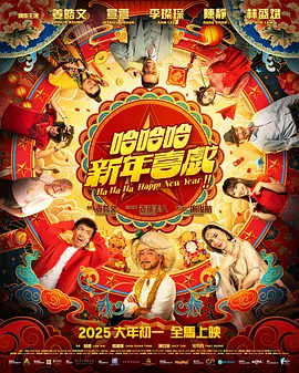 完结高清影视