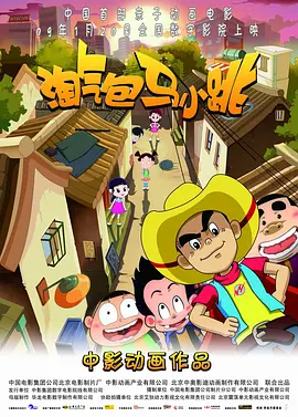蓝光原盘