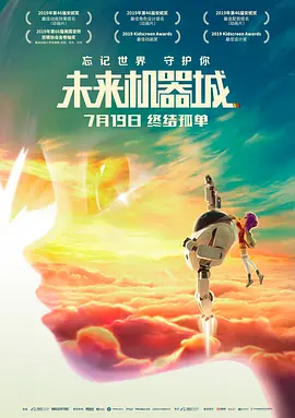 如果真的不行，爸爸会养你的。