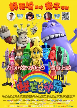 蓝光完整版在线看