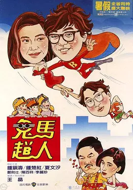 电影未删减