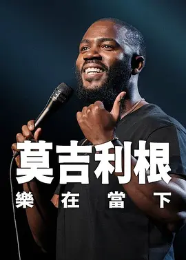 HD未删减电影