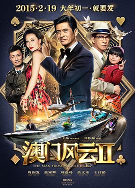国语版