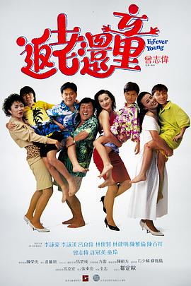 完结完整版观看