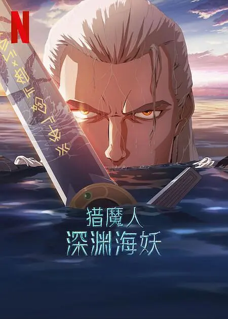 蓝光原盘在线观看