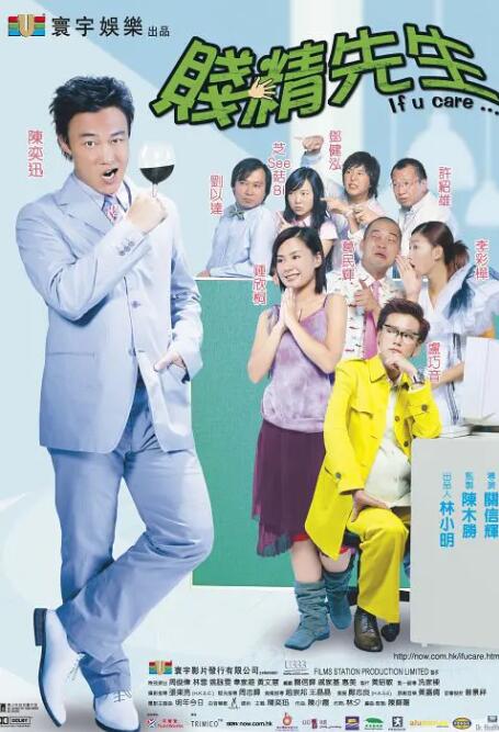 中文字幕未删减版在线观看