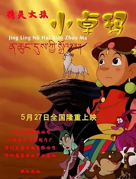 HD未删减电影