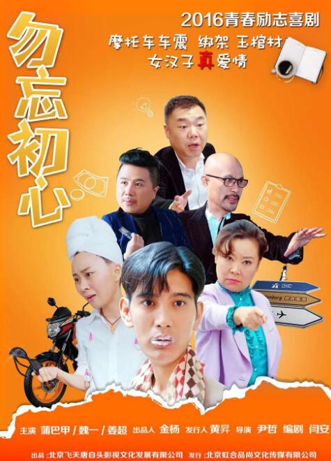 完整版电影在线观看