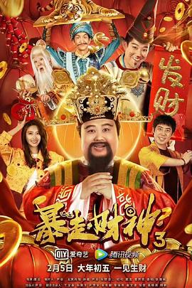 最近国语在线观看