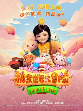 《玻璃之心》曝剧照 佐藤健、苏打对唱 | (2/9) 组图：开播倒数！