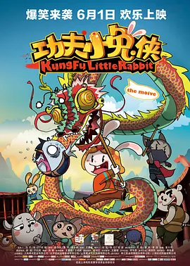 完结完整版观看