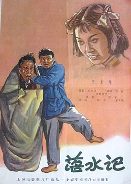 超清在线观看