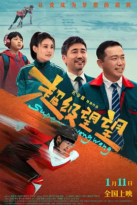《10间敢死队》曝终极预告 陈思诚编剧、导演的喜剧电影《10间敢死队》发布对「症」下「笑」特辑，超强喜剧天团全方位起底影片“喜”力源泉与幕后欢乐日常，笑闹中有温度，鲜活真诚度100%！