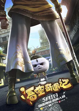 电影未删减