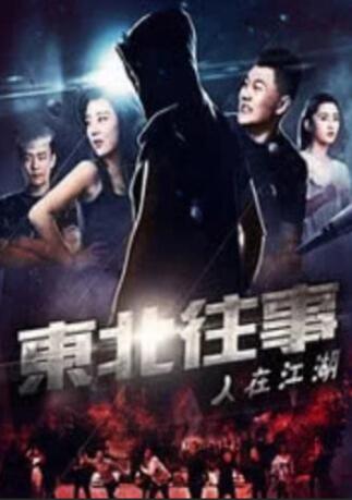 BD国语电影免费在线